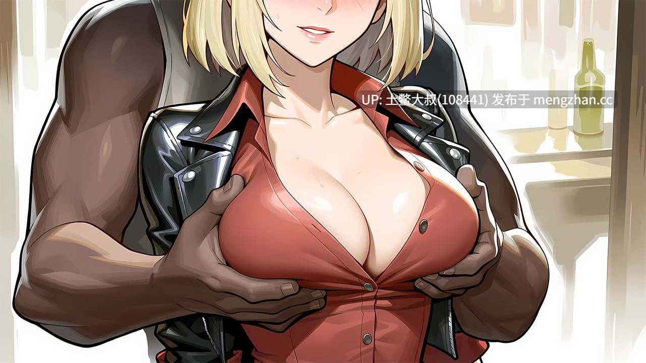 AICG后宫羞辱类2D日式SLG 机翻 -- 不匹配：开放安排 MisMatched: Open Arrangements [v0.11] 300mb