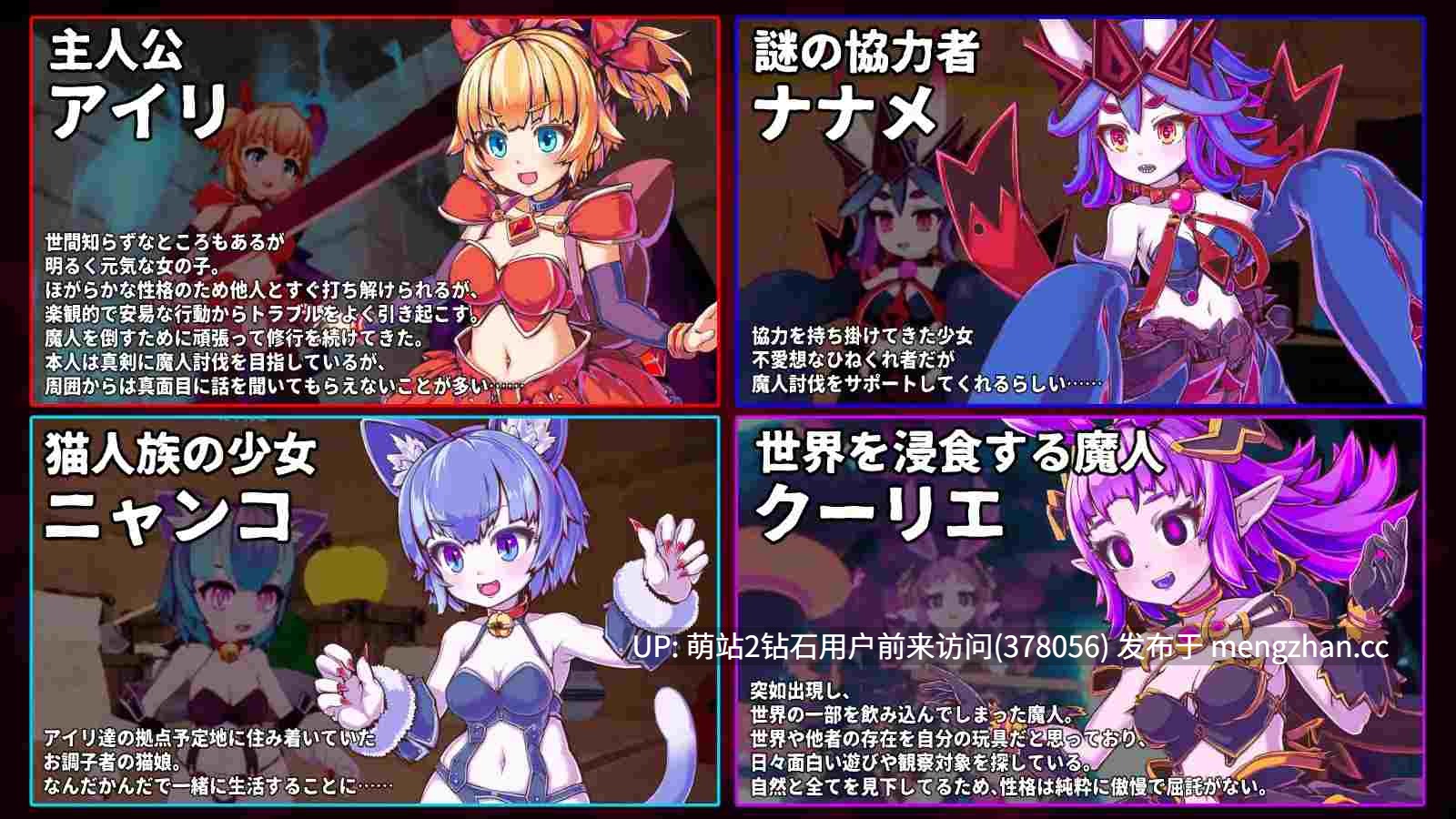 [动态异种姦魔物中出调教]天真猛击 纯真袭击 イノセントアサルト Ver1.0.4官方中文版+存档+步兵补丁【2.86G】-第4张图片-萌站