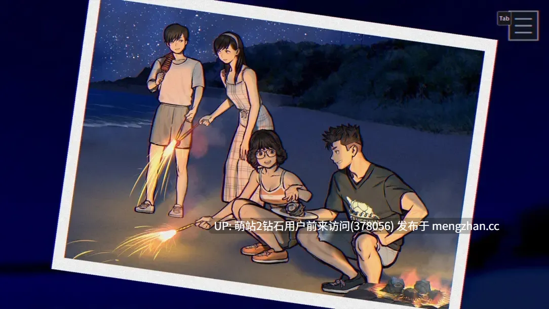 【日系SLG官中奇幻PC】灵视异闻 FILE38 伊势人鱼物语 パラノマサイト FILE38 伊勢人魚物語 官方中文版【994M】