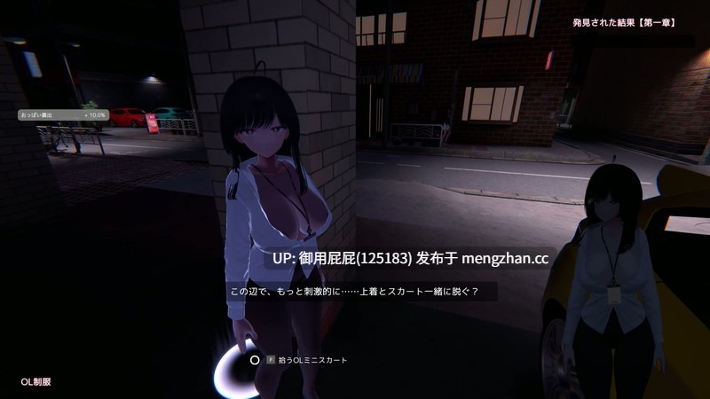 [3DSLG/露出/新作] 栗栗酱今天也要露出挑战！ リリちゃん今日も露出チャレンジ！ Demo体验  v0.3 官中版 [2.3G]