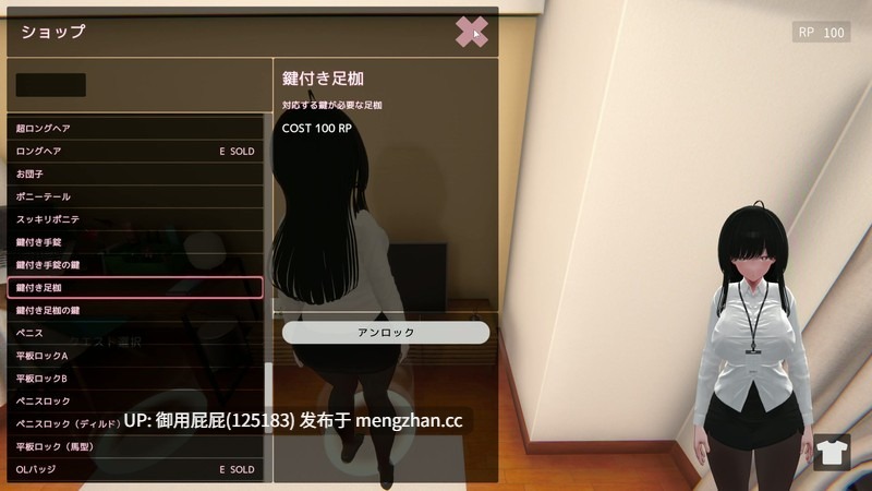 [3DSLG/露出/新作] 栗栗酱今天也要露出挑战！ リリちゃん今日も露出チャレンジ！ Demo体验  v0.3 官中版 [2.3G]-第3张图片-萌站