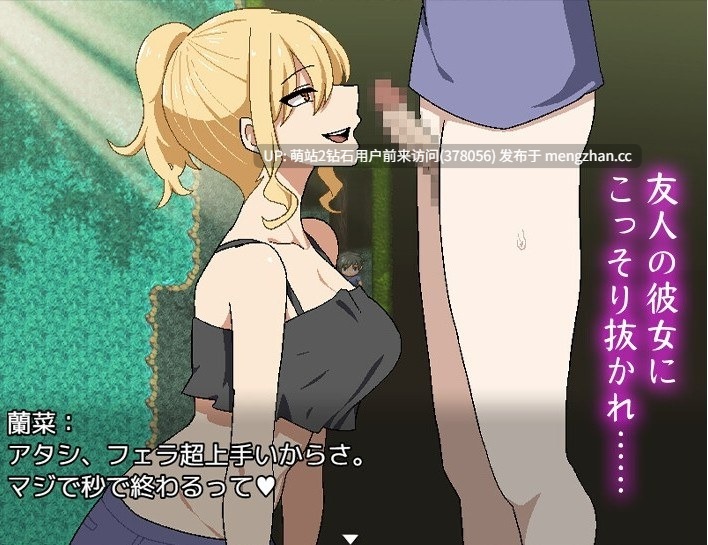 289.[萌站内嵌][和风色气鬼怪娘][好色辣妹闷骚宅女] 色鬼 色鬼 v1.0.2 AI汉化 [700MFM] -第3张图片-萌站