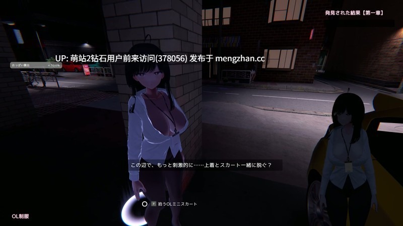 [塞雷亚续作野外露出动态淫乱互动调教神作体验]莉莉酱今天也要外出挑战 栗栗酱今天也要露出挑战 リリちゃん今日も露出チャレンジ！体験版Alpha Demo v0.3