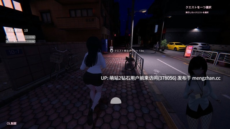[塞雷亚续作野外露出动态淫乱互动调教神作体验]莉莉酱今天也要外出挑战 栗栗酱今天也要露出挑战 リリちゃん今日も露出チャレンジ！体験版Alpha Demo v0.3-第2张图片-萌站