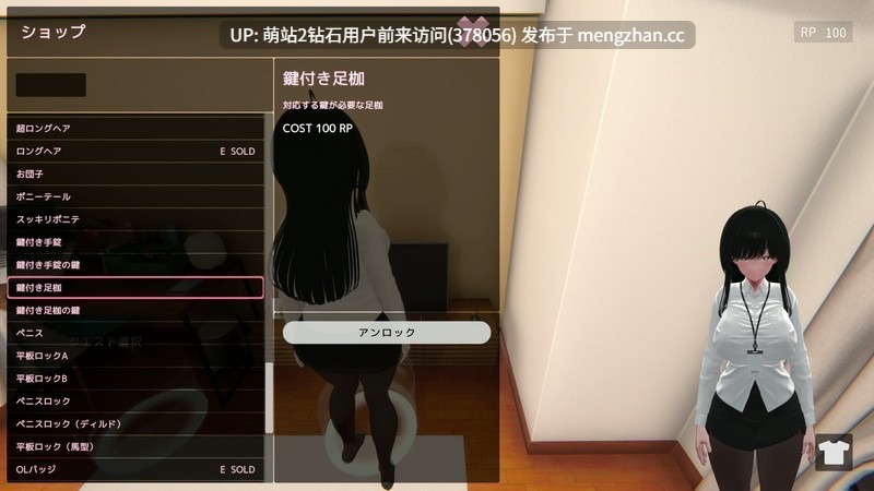 [塞雷亚续作野外露出动态淫乱互动调教神作体验]莉莉酱今天也要外出挑战 栗栗酱今天也要露出挑战 リリちゃん今日も露出チャレンジ！体験版Alpha Demo v0.3-第3张图片-萌站
