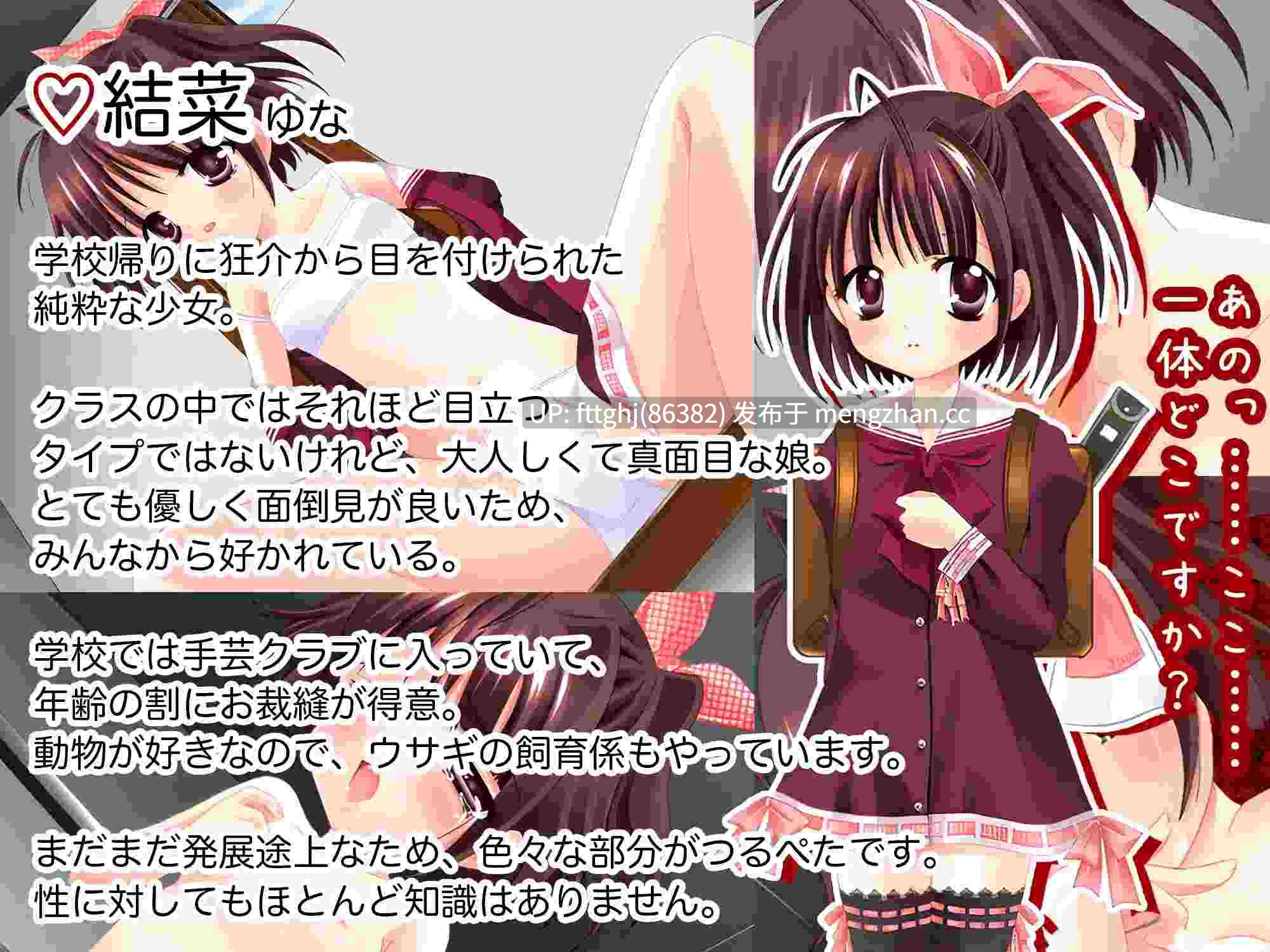 新作[日式RPG/萝莉/背德] 普罗拉奇主义者狂介R〜蕾悦地下室七日间〜 プロラチリスト狂介R〜蕾悦地下室七日間〜 AI汉化版 [1.70G]