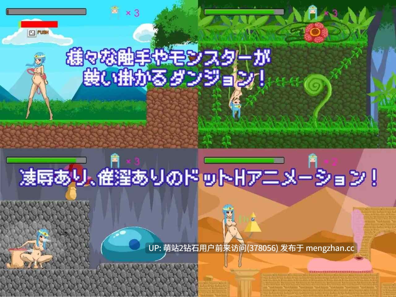 [ACT动态异种姦中出妊娠堕落]贤者酱与H触手 賢者ちゃんとHな触手-第3张图片-萌站