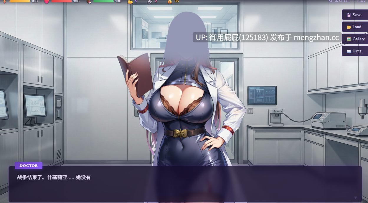 [页游HTML/足控/新作] 海斯监狱 Heiss Ward v0.7 浏览器转中文 步兵版 [170M]-第8张图片-萌站