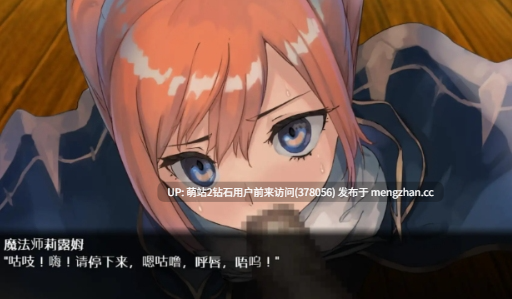 [冒险者异种姦凌辱调教RPG][制服卖春发情凌辱屈服] 龙与大剑   竜と大剣 V1.1.3 官方AI汉化 [5.2G] [度盘]-第6张图片-萌站