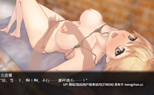[冒险者异种姦凌辱调教RPG][制服卖春发情凌辱屈服] 龙与大剑   竜と大剣 V1.1.3 官方AI汉化 [5.2G] [度盘]-第7张图片-萌站