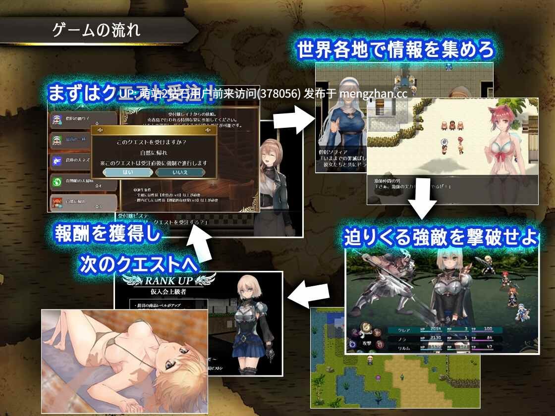 [冒险者异种姦凌辱调教RPG][制服卖春发情凌辱屈服] 龙与大剑   竜と大剣 V1.1.3 官方AI汉化 [5.2G] [度盘]-第8张图片-萌站