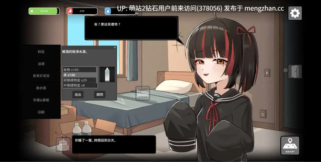 [种付中出淫乱睡姦后宫互动调教][温婉人妻X制服少女]灰燼之城 灰燼の城 v26.02.26 更新  官方中文版+全回想存档