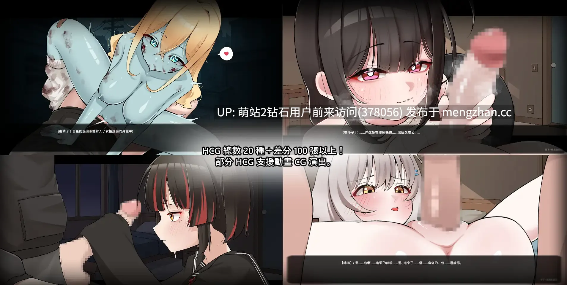 [种付中出淫乱睡姦后宫互动调教][温婉人妻X制服少女]灰燼之城 灰燼の城 v26.02.26 更新  官方中文版+全回想存档-第6张图片-萌站