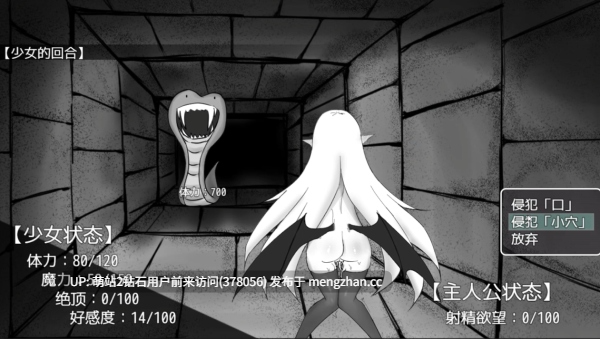 [色情长耳魅魔发情榨精补魔诱惑]魔力补给要靠精液魔力補給は精液で AI汉化版 [1328 6MB]-第2张图片-萌站