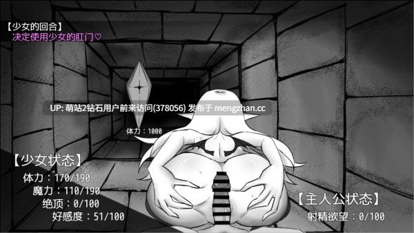 [色情长耳魅魔发情榨精补魔诱惑]魔力补给要靠精液魔力補給は精液で AI汉化版 [1328 6MB]-第3张图片-萌站