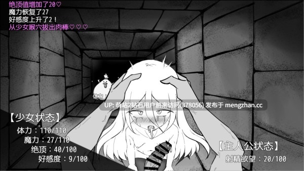 [色情长耳魅魔发情榨精补魔诱惑]魔力补给要靠精液魔力補給は精液で AI汉化版 [1328 6MB]-第4张图片-萌站