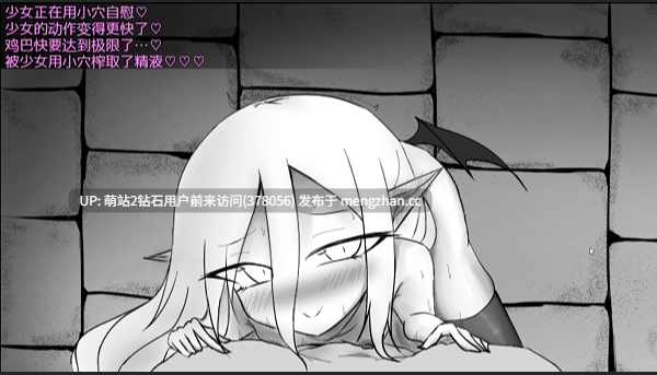 [色情长耳魅魔发情榨精补魔诱惑]魔力补给要靠精液魔力補給は精液で AI汉化版 [1328 6MB]-第5张图片-萌站