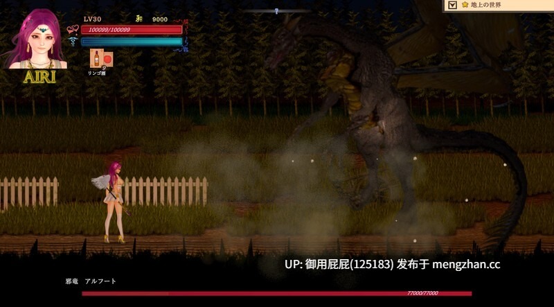 [ACT神作/动态/异种X/更新] 纯白女神与亡者之都2 Guilty Hell2 Part.52d 原版生肉 [11.8G]-第10张图片-萌站