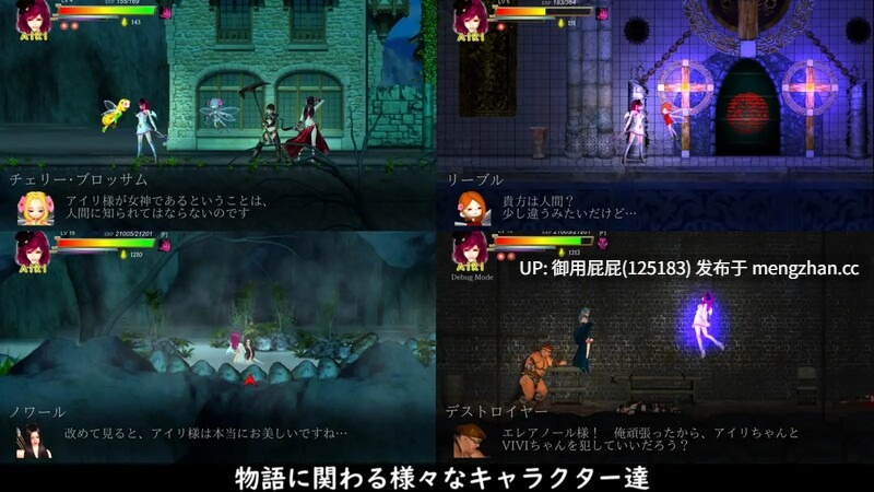 [ACT神作/动态/异种X/更新] 纯白女神与亡者之都2 Guilty Hell2 Part.52d 原版生肉 [11.8G]-第14张图片-萌站