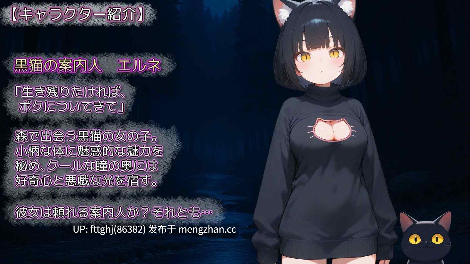 [拨作RPG/魅魔/恶魔] 幻境蜜笼 幻境の蜜籠 Ver1.02 机翻版+全回想存档 [1.0G]-第4张图片-萌站