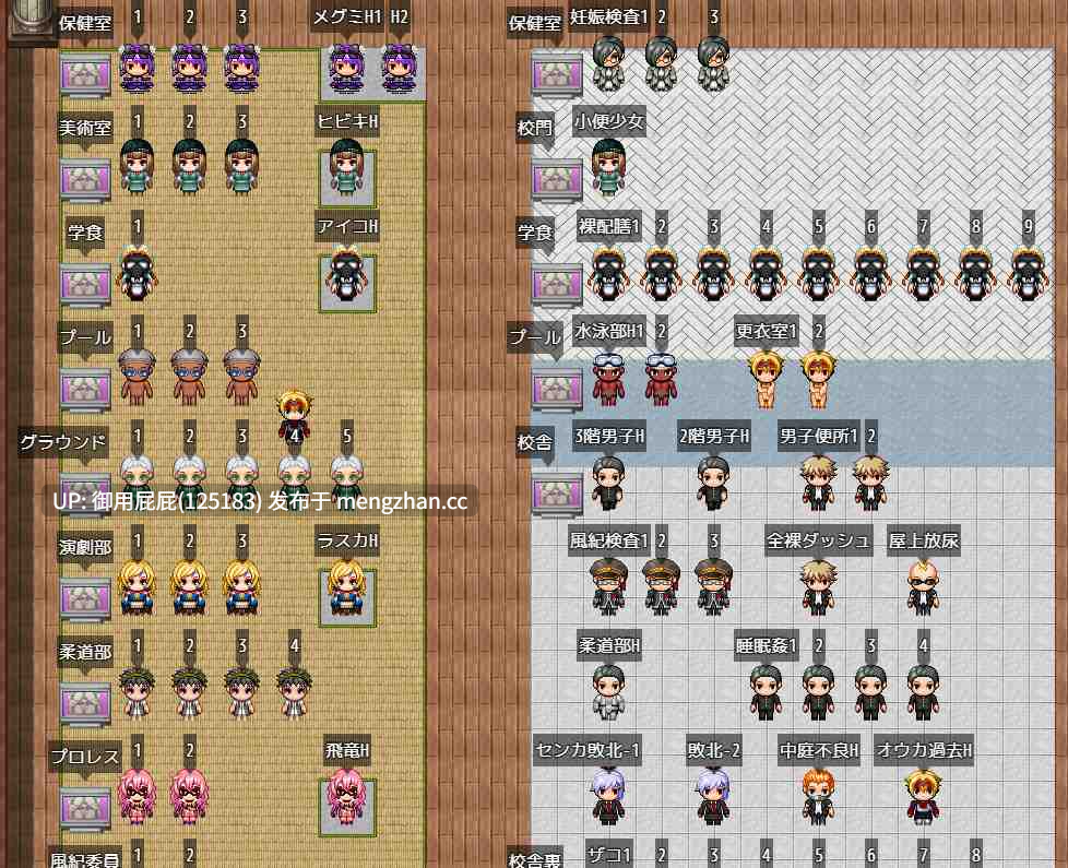[爆款RPG/动态/存档/更新] 特攻委员会煌华RPG-ZERO トッコー委員会オウカRPG-ZERO Ver3 AI汉化版+全回想存档（需回想室右上角点击全解放） [1.5G]-第2张图片-萌站