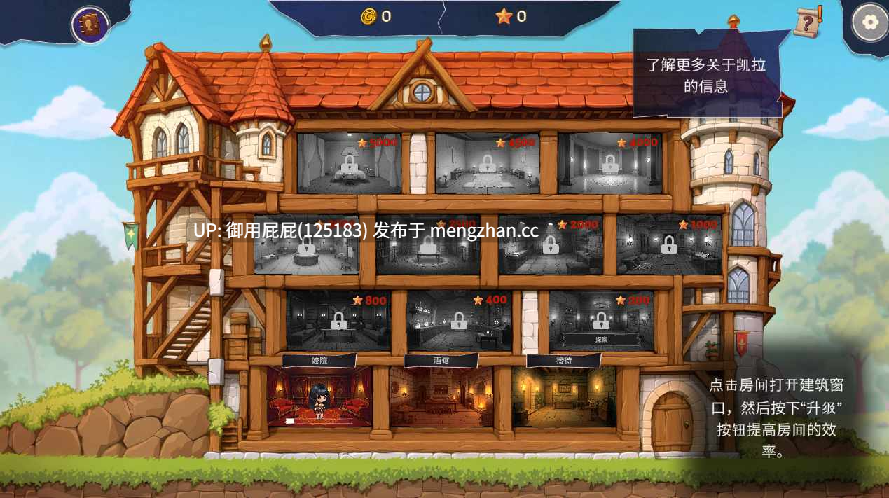 [经营SLG神作/动态/新作] 性爱公会模拟器 SEX Guild Simulator 官方中文步兵版 [1.4G]