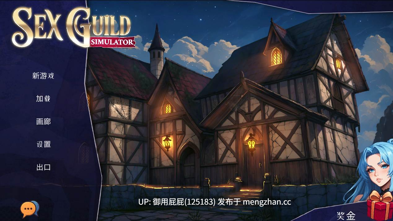 [经营SLG神作/动态/新作] 性爱公会模拟器 SEX Guild Simulator 官方中文步兵版 [1.4G]-第2张图片-萌站