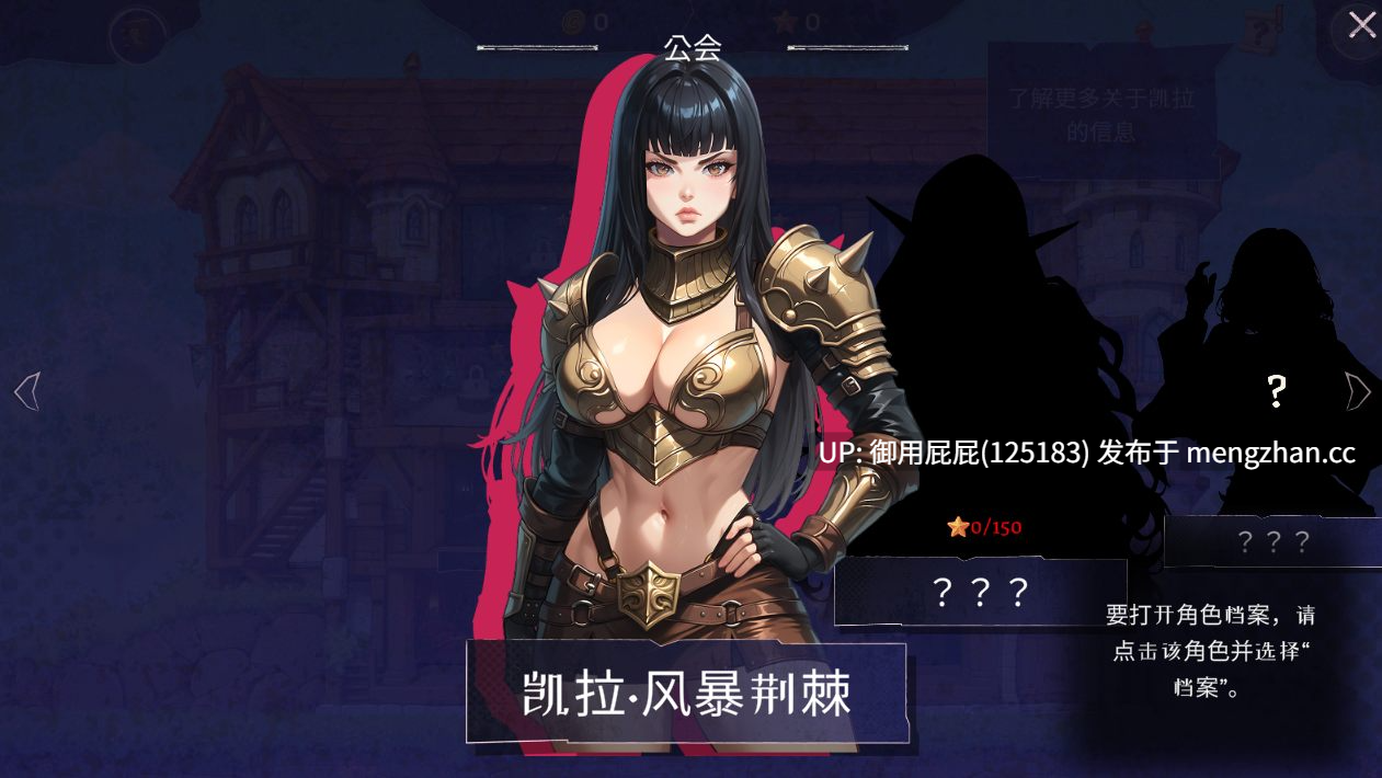 [经营SLG神作/动态/新作] 性爱公会模拟器 SEX Guild Simulator 官方中文步兵版 [1.4G]-第3张图片-萌站