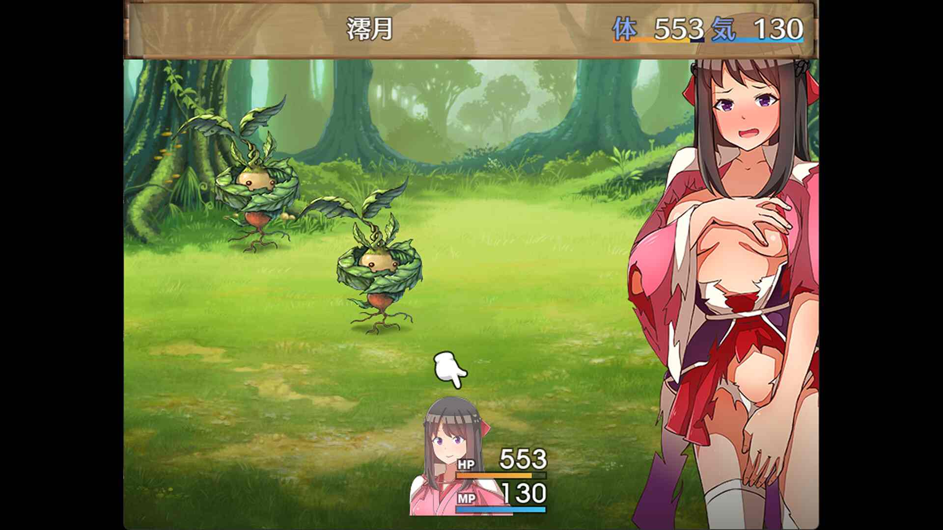 ［RPG/PC/官中］异世界鬼谭 堕于快乐的澪月/Oni-no-Kuni: Miozuki's Descent/異世界鬼譚 快楽に堕ちる澪月［1.18G］-第6张图片-萌站