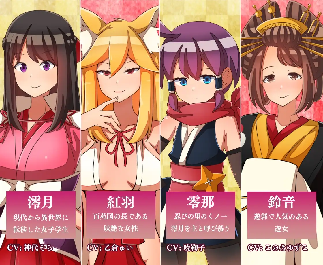 ［RPG/PC/官中］异世界鬼谭 堕于快乐的澪月/Oni-no-Kuni: Miozuki's Descent/異世界鬼譚 快楽に堕ちる澪月［1.18G］-第9张图片-萌站