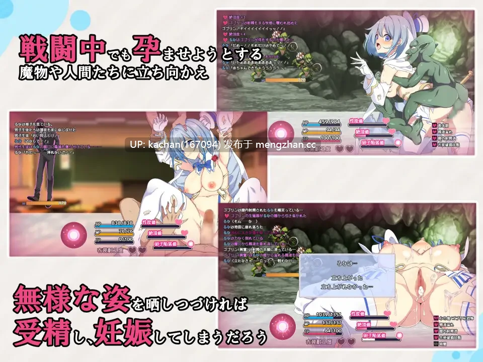 [RPG/AI汉化/更新/存档] 魔法少女瑠音与七海 - 被播下邪恶基因的母女 -（魔法少女るなとななみ-悪の遺伝子を孕まされる母娘-）V1.14 [2.3G]-第3张图片-萌站