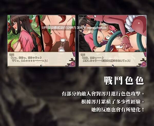 异世界鬼谭 堕于快乐的澪月 異世界鬼譚 快楽に堕ちる少女澪月【PC/RPG/官中/步兵/1.08GB】-第3张图片-萌站 异世界鬼谭 堕于快乐的澪月 異世界鬼譚 快楽に堕ちる少女澪月【PC/RPG/官中/步兵/1.08GB】-第3张图片-萌站
