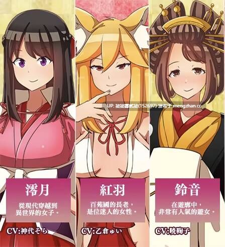 异世界鬼谭 堕于快乐的澪月 異世界鬼譚 快楽に堕ちる少女澪月【PC/RPG/官中/步兵/1.08GB】-第5张图片-萌站 异世界鬼谭 堕于快乐的澪月 異世界鬼譚 快楽に堕ちる少女澪月【PC/RPG/官中/步兵/1.08GB】-第5张图片-萌站