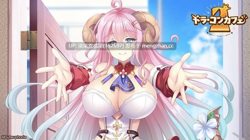 ドラ・コンカフェ2/ 龙娘咖啡厅2【PC/ADV/AI汉化/存档/4.72GB】-第4张图片-萌站 ドラ・コンカフェ2/ 龙娘咖啡厅2【PC/ADV/AI汉化/存档/4.72GB】-第4张图片-萌站