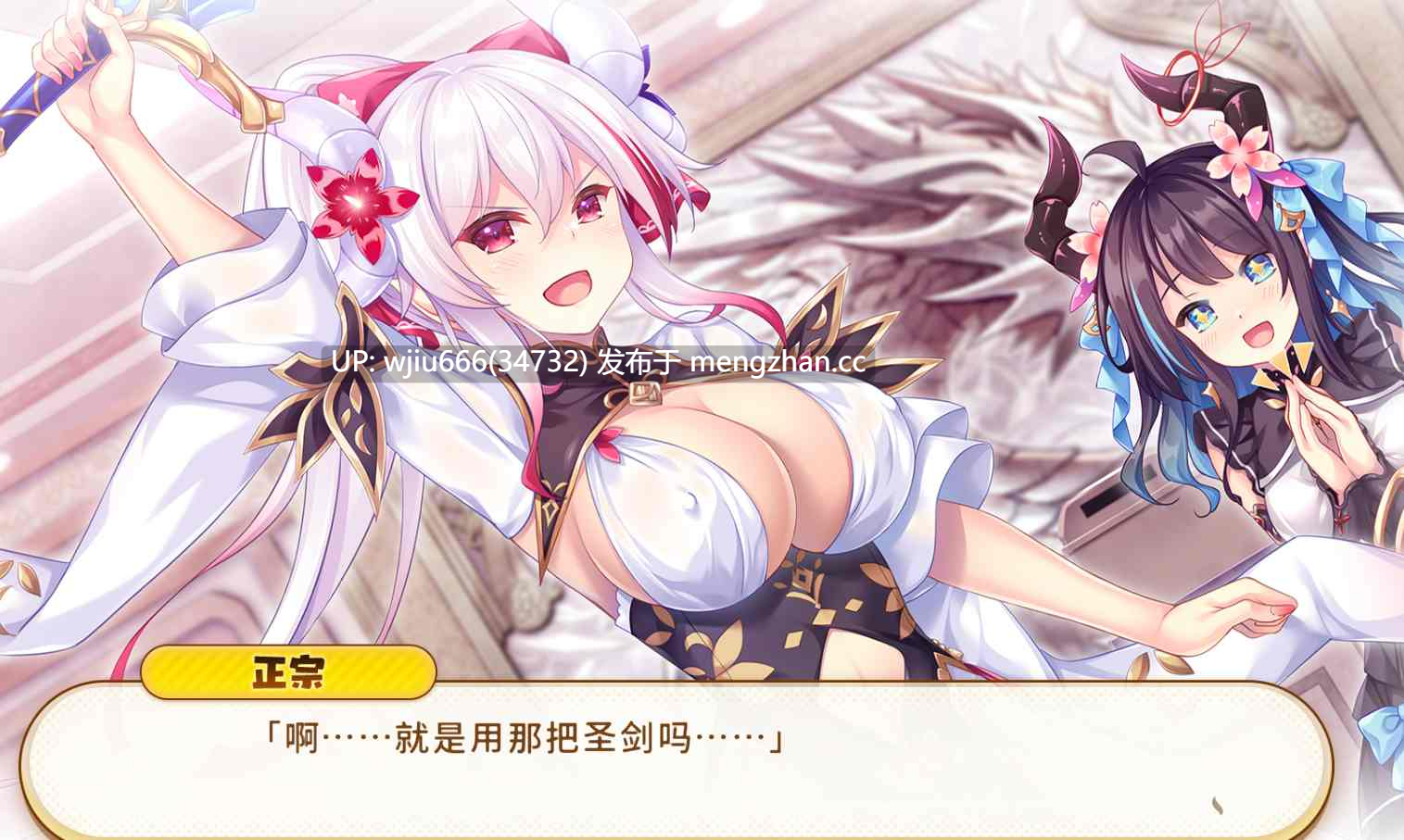 【ADV/AI汉化】ドラ・コンカフェ2/龙娘咖啡厅2含存档【度盘/4.72G】-第1张图片-萌站 【ADV/AI汉化】ドラ・コンカフェ2/龙娘咖啡厅2含存档【度盘/4.72G】-第1张图片-萌站
