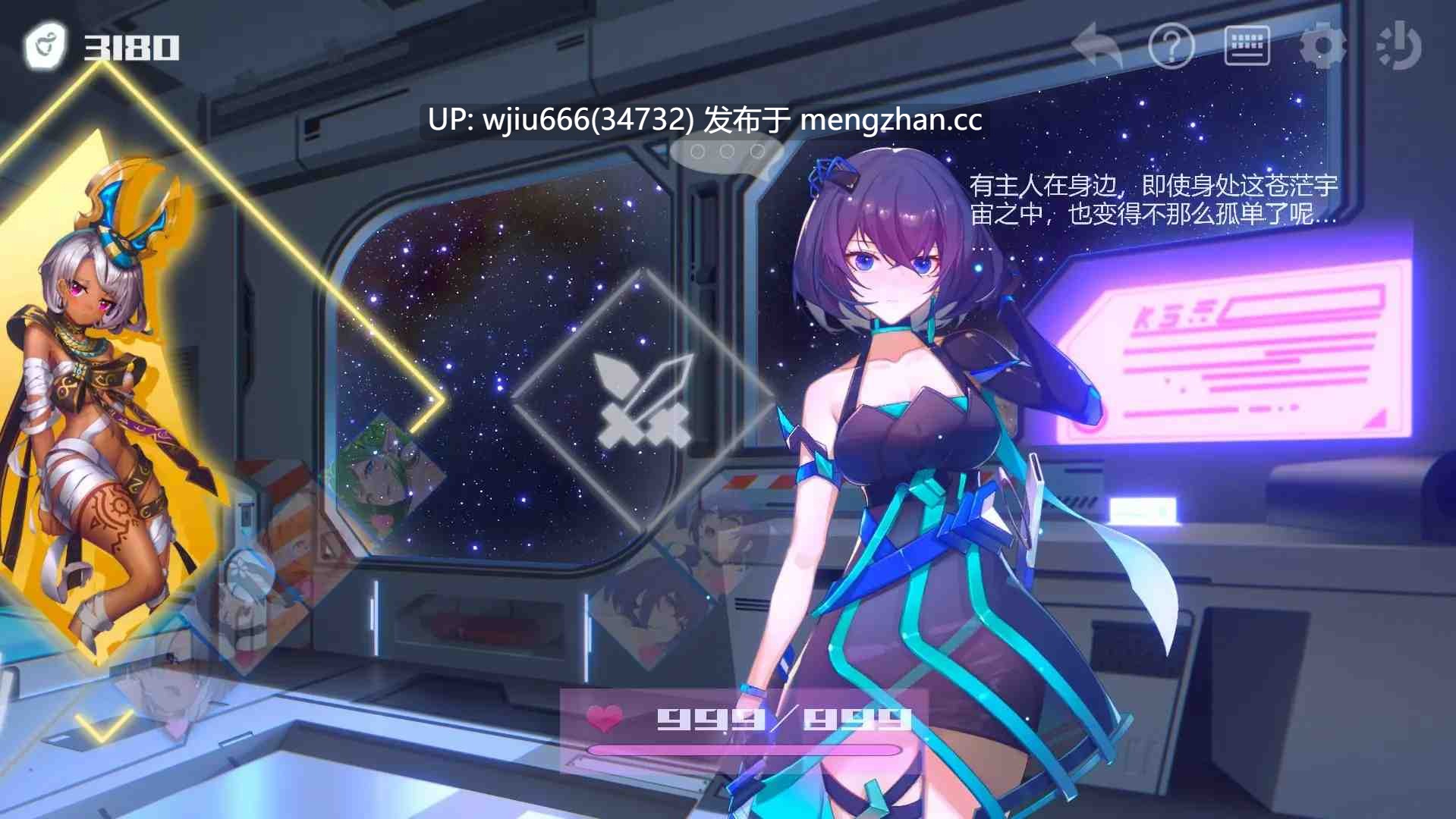 【ACT/官中】无限方舟 Ark Mobius: Censored Edition v1.1.0 官方中文版【度盘/4.33G】-第2张图片-萌站 【ACT/官中】无限方舟 Ark Mobius: Censored Edition v1.1.0 官方中文版【度盘/4.33G】-第2张图片-萌站