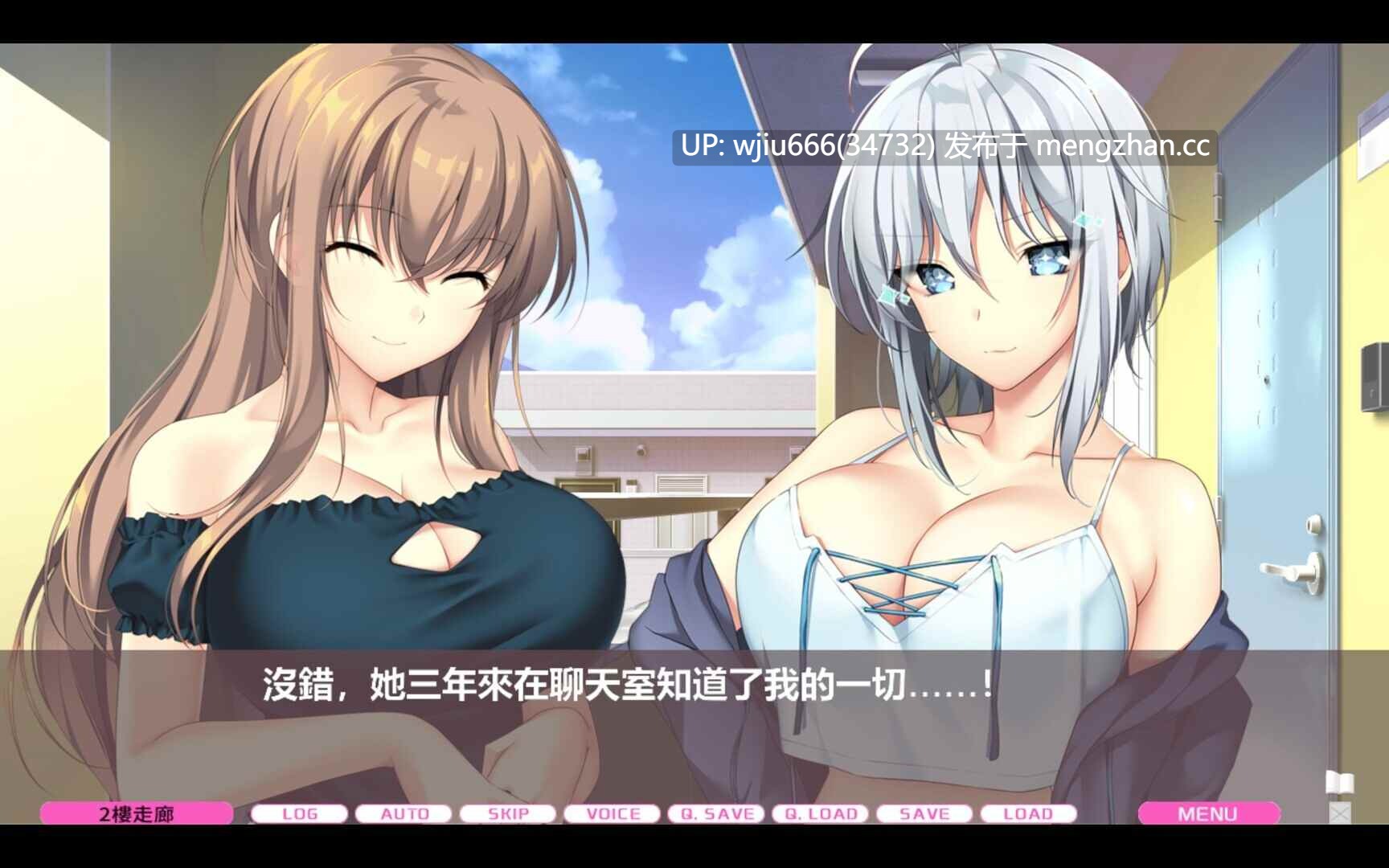 【ADV/官中】LOVEJUICED! -感受来自邻家满满的爱意- LOVEJUICED! -Hi Neighbor, meet Gamer.- 官方中文版【度盘/7.93G】