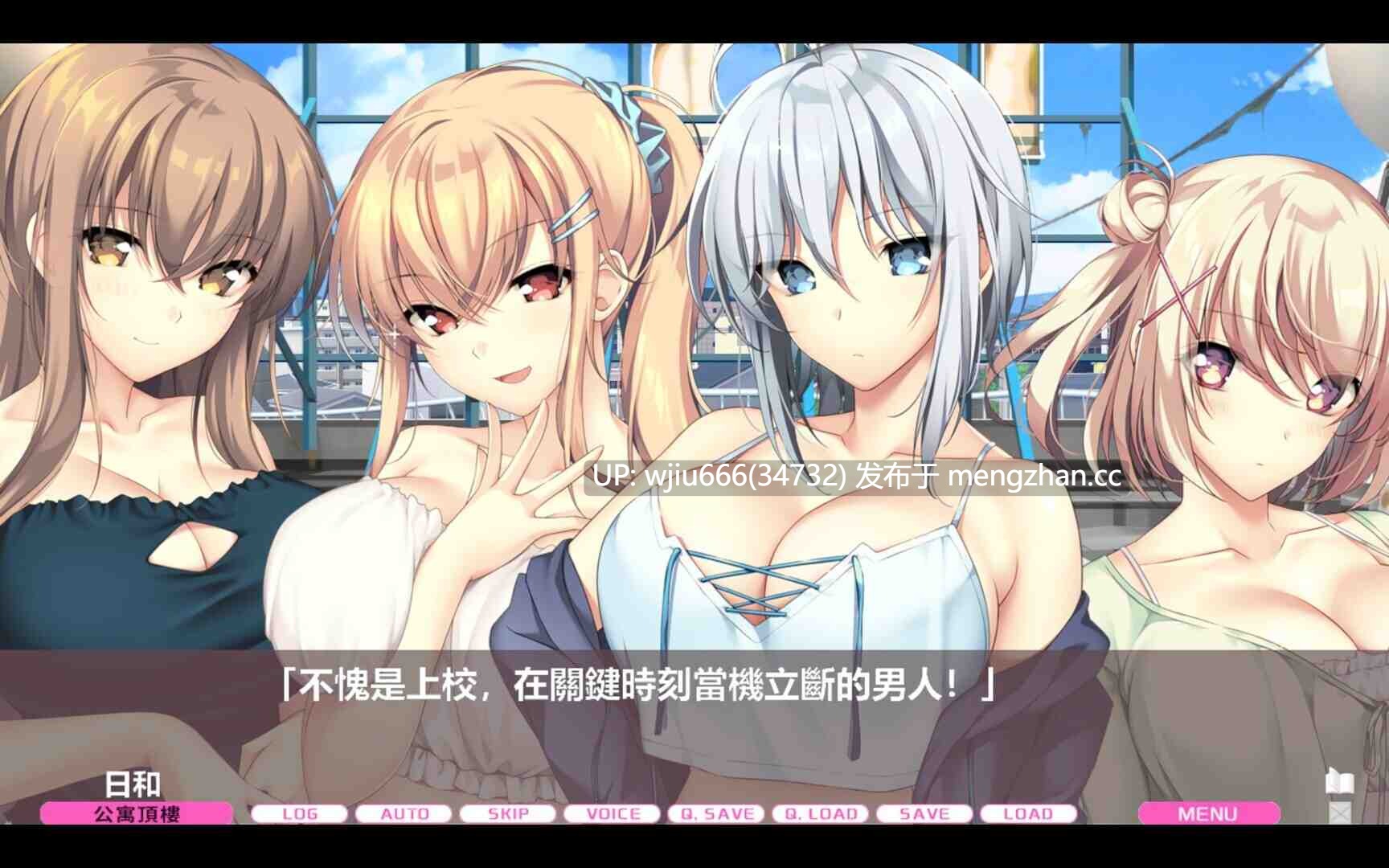 【ADV/官中】LOVEJUICED! -感受来自邻家满满的爱意- LOVEJUICED! -Hi Neighbor, meet Gamer.- 官方中文版【度盘/7.93G】-第2张图片-萌站