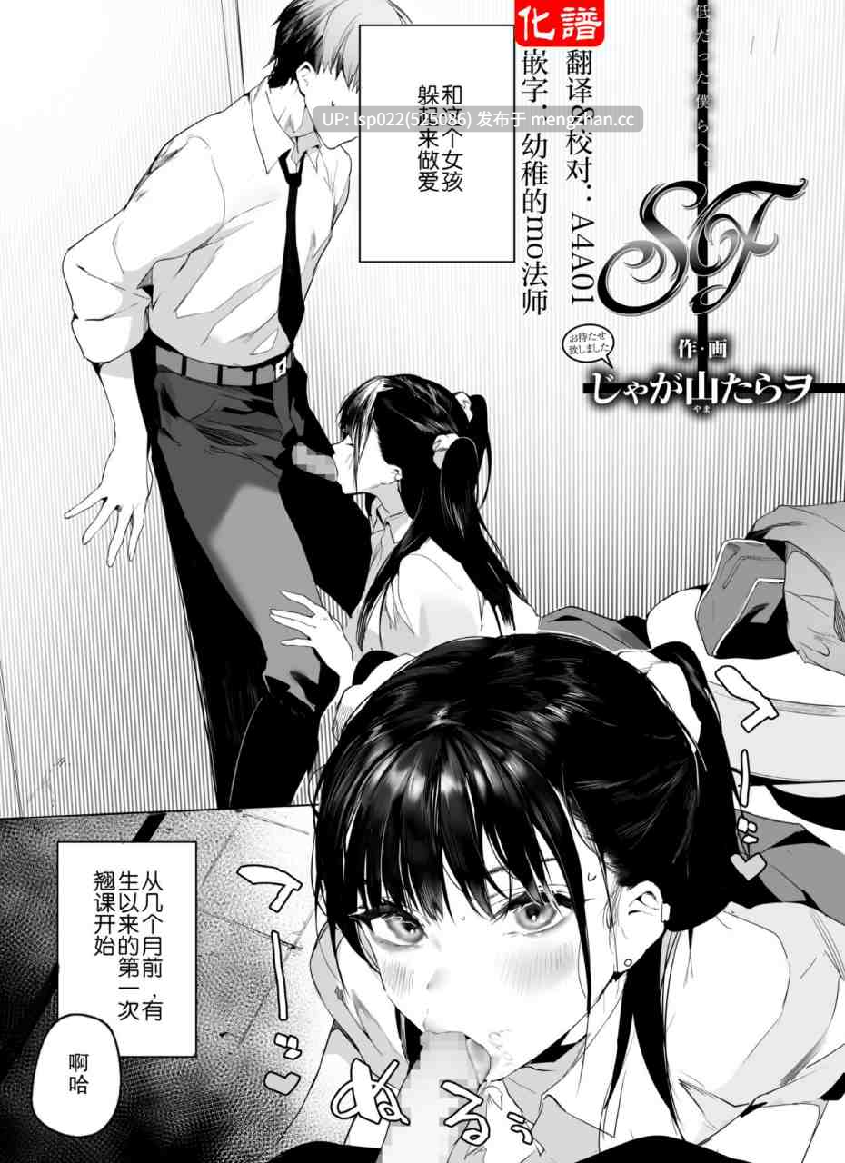 じゃが山たらヲ (Jagayamatarawo) 合集 9本515M
