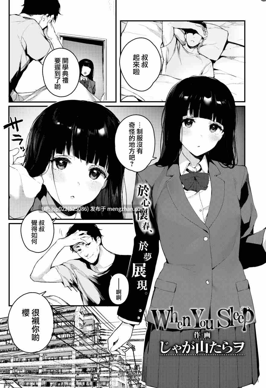 じゃが山たらヲ (Jagayamatarawo) 合集 9本515M-第2张图片-萌站