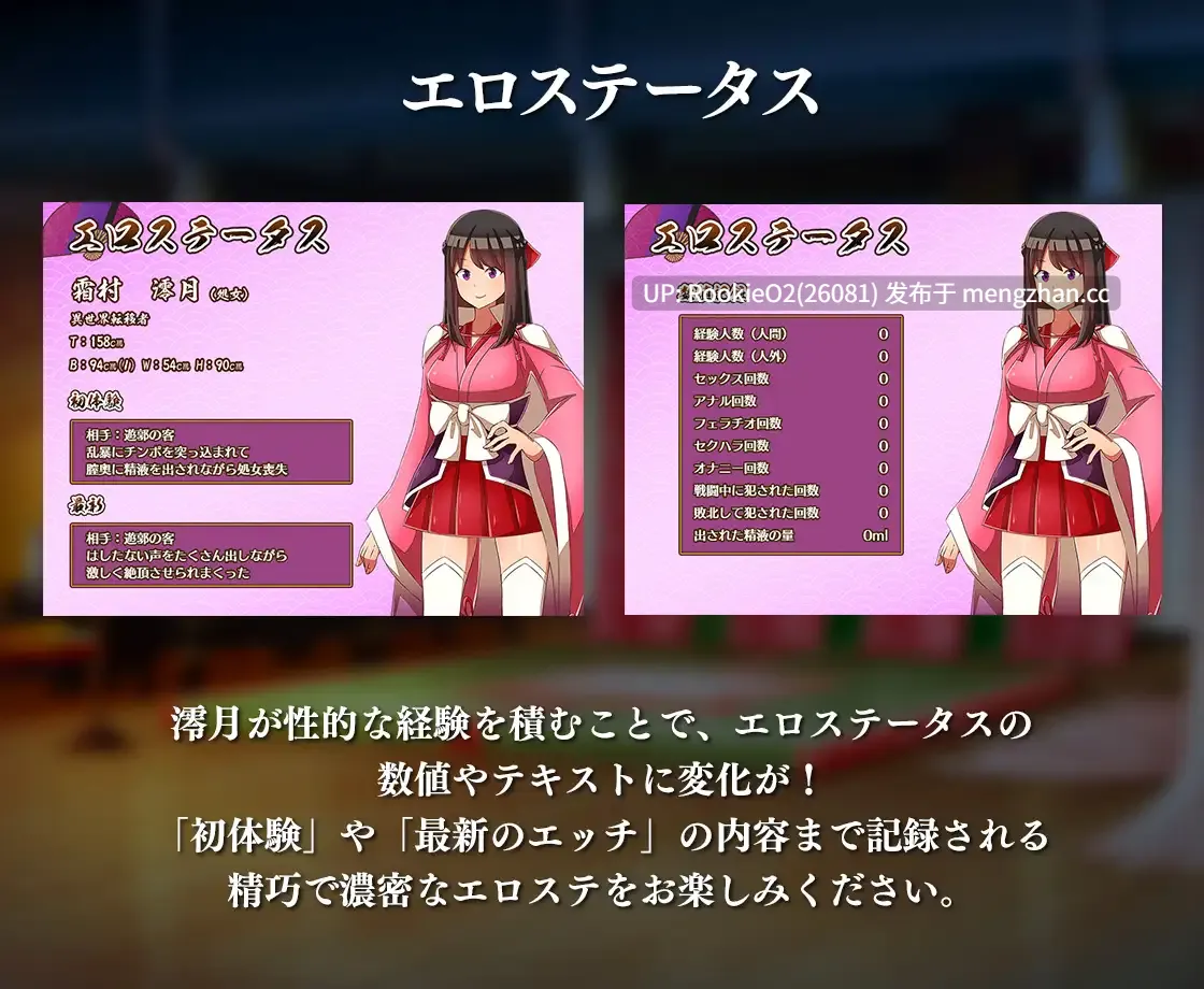 【RPG/汉化/卖淫/奇幻/羞辱/巨乳/PC】异世界鬼谭 堕于快乐的澪月 / 異世界鬼譚 快楽に堕ちる澪月 / Oni-no-Kuni: Miozuki's Descent 官方中文步兵版 26.03.05发售【1.09G】-第7张图片-萌站 【RPG/汉化/卖淫/奇幻/羞辱/巨乳/PC】异世界鬼谭 堕于快乐的澪月 / 異世界鬼譚 快楽に堕ちる澪月 / Oni-no-Kuni: Miozuki's Descent 官方中文步兵版 26.03.05发售【1.09G】-第7张图片-萌站