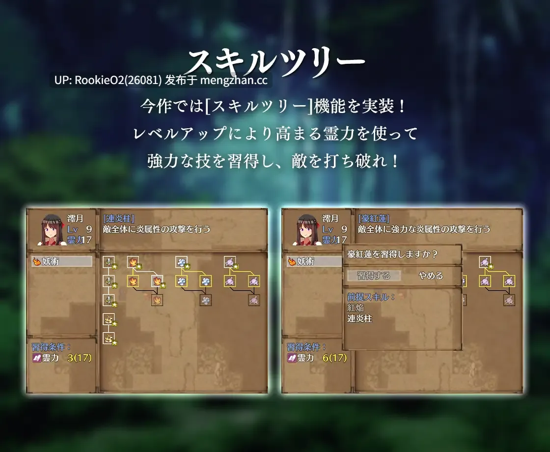 【RPG/汉化/卖淫/奇幻/羞辱/巨乳/PC】异世界鬼谭 堕于快乐的澪月 / 異世界鬼譚 快楽に堕ちる澪月 / Oni-no-Kuni: Miozuki's Descent 官方中文步兵版 26.03.05发售【1.09G】-第10张图片-萌站 【RPG/汉化/卖淫/奇幻/羞辱/巨乳/PC】异世界鬼谭 堕于快乐的澪月 / 異世界鬼譚 快楽に堕ちる澪月 / Oni-no-Kuni: Miozuki's Descent 官方中文步兵版 26.03.05发售【1.09G】-第10张图片-萌站