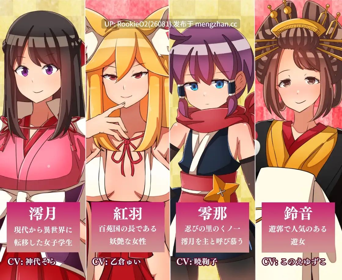 【RPG/汉化/卖淫/奇幻/羞辱/巨乳/PC】异世界鬼谭 堕于快乐的澪月 / 異世界鬼譚 快楽に堕ちる澪月 / Oni-no-Kuni: Miozuki's Descent 官方中文步兵版 26.03.05发售【1.09G】-第11张图片-萌站 【RPG/汉化/卖淫/奇幻/羞辱/巨乳/PC】异世界鬼谭 堕于快乐的澪月 / 異世界鬼譚 快楽に堕ちる澪月 / Oni-no-Kuni: Miozuki's Descent 官方中文步兵版 26.03.05发售【1.09G】-第11张图片-萌站
