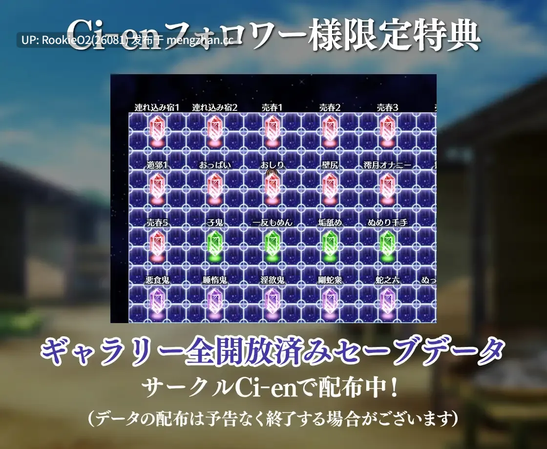 【RPG/汉化/卖淫/奇幻/羞辱/巨乳/PC】异世界鬼谭 堕于快乐的澪月 / 異世界鬼譚 快楽に堕ちる澪月 / Oni-no-Kuni: Miozuki's Descent 官方中文步兵版 26.03.05发售【1.09G】-第13张图片-萌站 【RPG/汉化/卖淫/奇幻/羞辱/巨乳/PC】异世界鬼谭 堕于快乐的澪月 / 異世界鬼譚 快楽に堕ちる澪月 / Oni-no-Kuni: Miozuki's Descent 官方中文步兵版 26.03.05发售【1.09G】-第13张图片-萌站