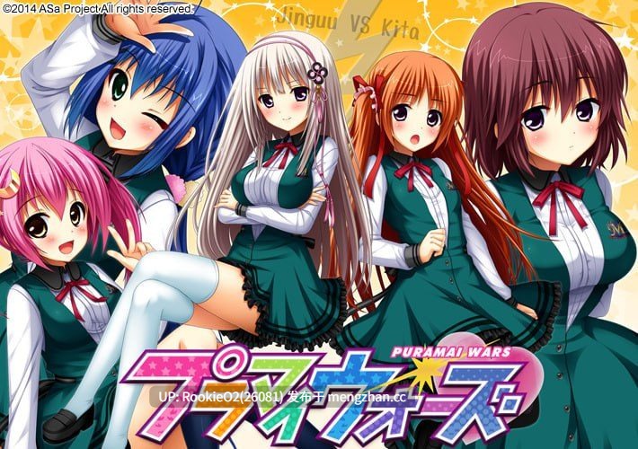 【ADV/汉化/PC】正负战争 / Puramai Wars / プラマイウォーズ AI汉化版+全CG存档 15.04.24发售【3.35G】-第4张图片-萌站 【ADV/汉化/PC】正负战争 / Puramai Wars / プラマイウォーズ AI汉化版+全CG存档 15.04.24发售【3.35G】-第4张图片-萌站
