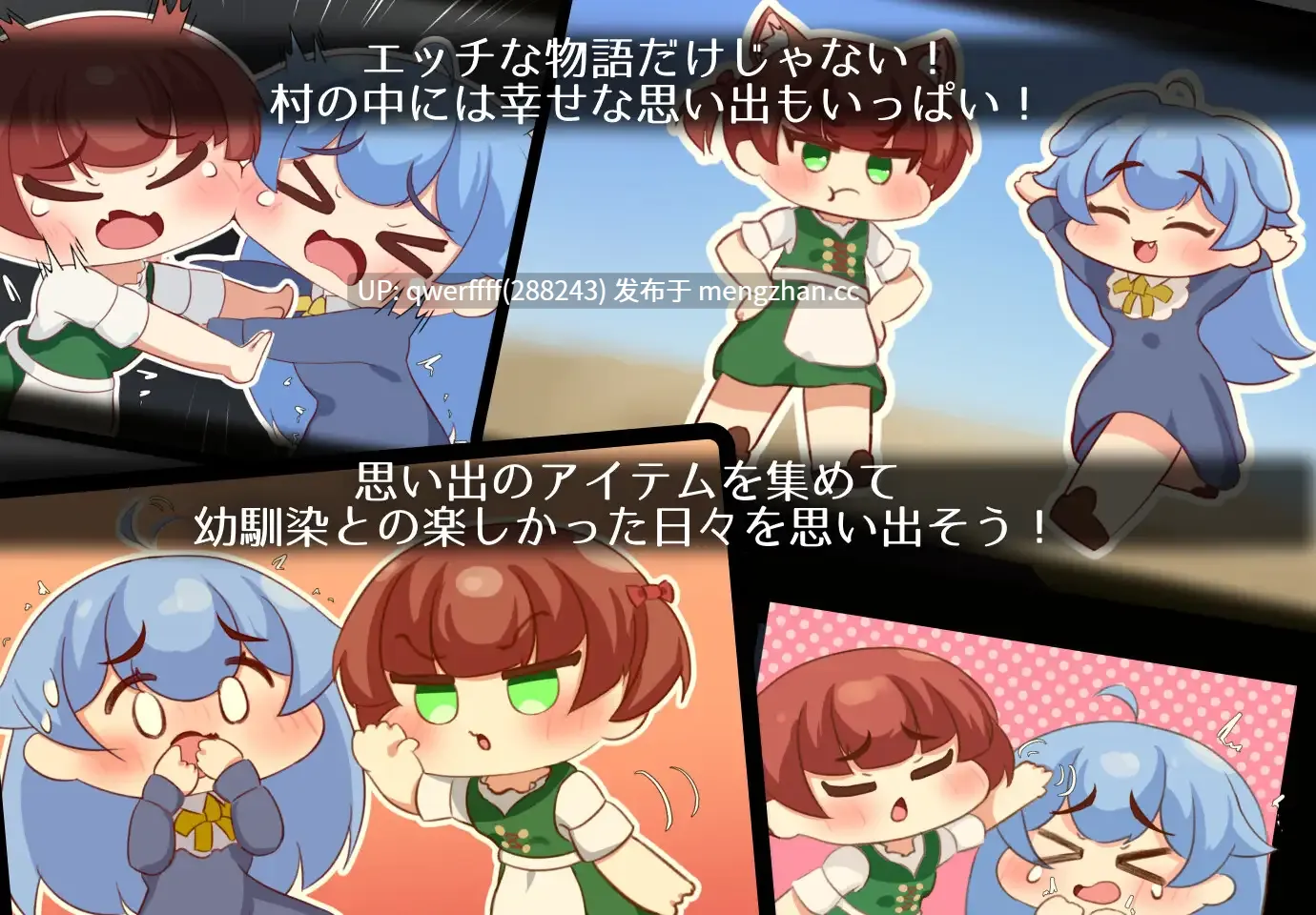 [新作RPG/汉化/NTR人妻] 艾丽是村中的共妻 エリィは村の共有妻 机翻[1.54G]-第5张图片-萌站