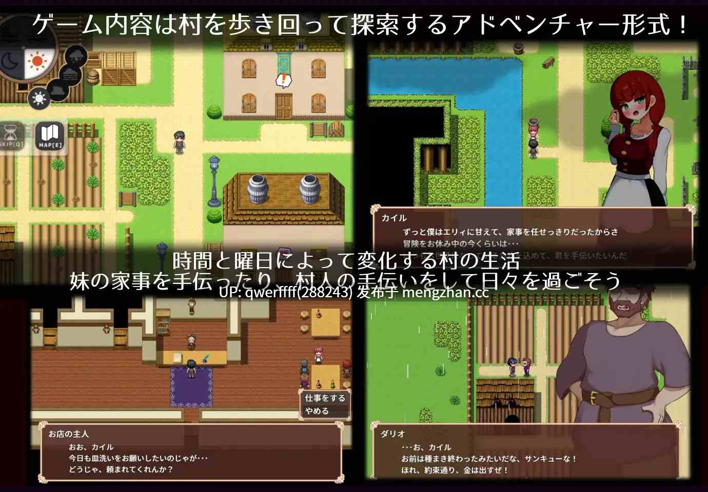 [新作RPG/汉化/NTR人妻] 艾丽是村中的共妻 エリィは村の共有妻 机翻[1.54G]-第7张图片-萌站
