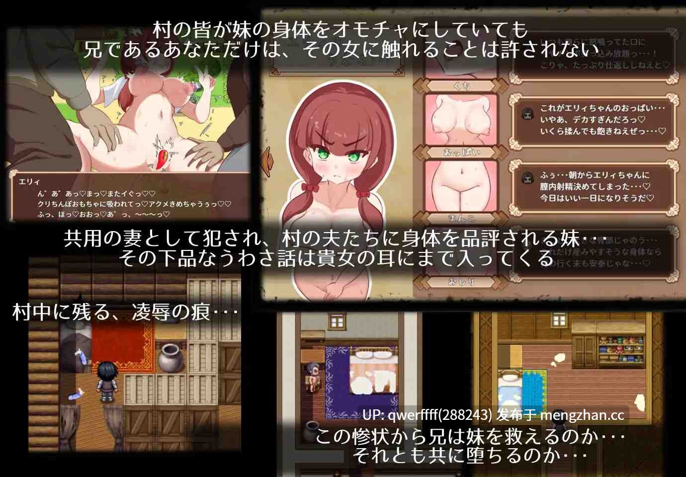 [新作RPG/汉化/NTR人妻] 艾丽是村中的共妻 エリィは村の共有妻 机翻[1.54G]-第8张图片-萌站
