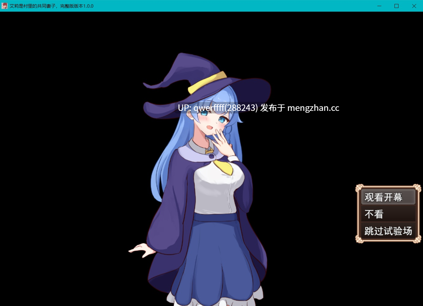 [新作RPG/汉化/NTR人妻] 艾丽是村中的共妻 エリィは村の共有妻 机翻[1.54G]-第9张图片-萌站