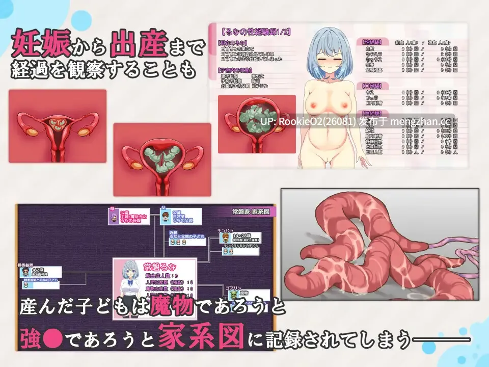 【RPG/汉化/异种奸/怀孕/PC】魔法少女露娜和奈奈美 - 被植入邪恶基因的母亲与女儿 / 魔法少女るなとななみ-悪の遺伝子を孕まされる母娘- v1.1.4 AI汉化版 26.03.02更新【2.17G】-第8张图片-萌站